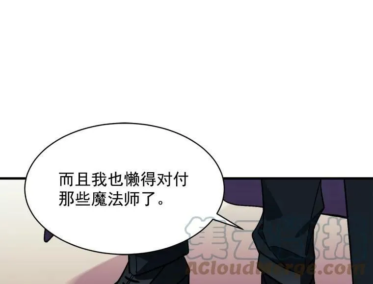 81.未来之约 第117页