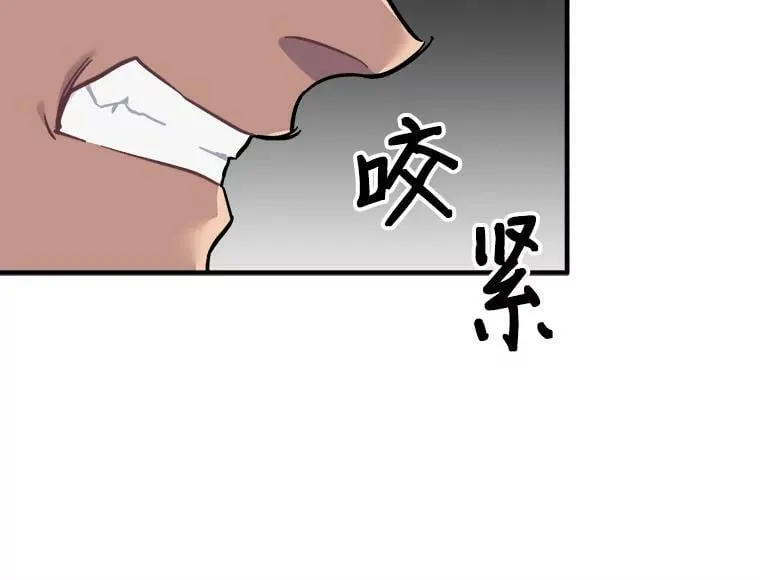 81.未来之约 第120页