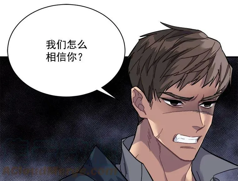 81.未来之约 第121页
