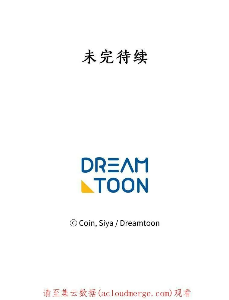 81.未来之约 第123页