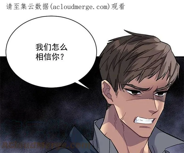 82.礼物 第1页