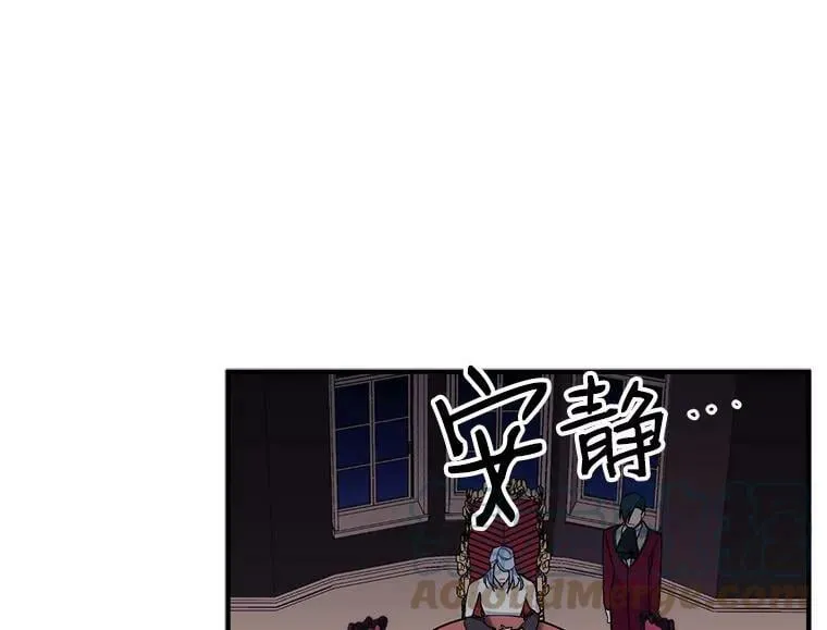 82.礼物 第5页