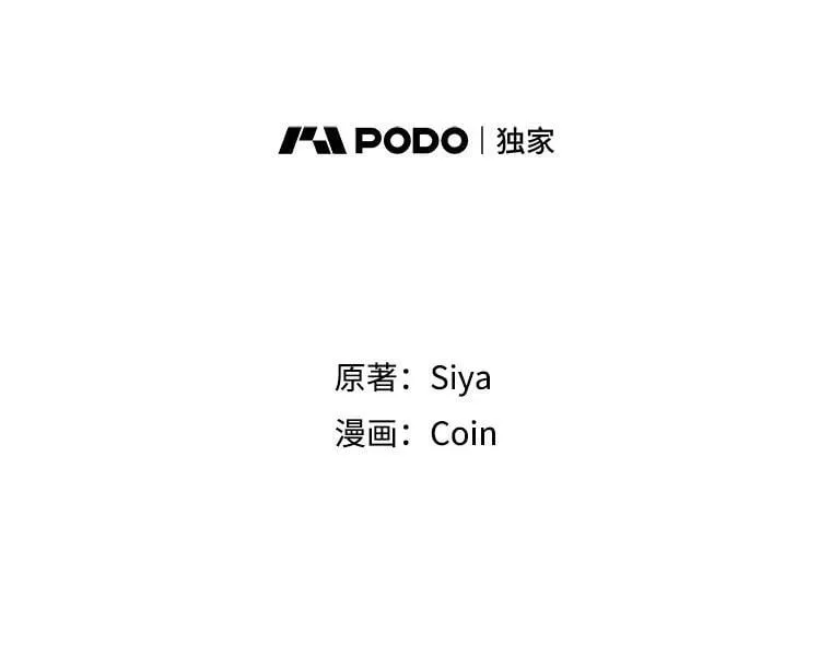 82.礼物 第22页