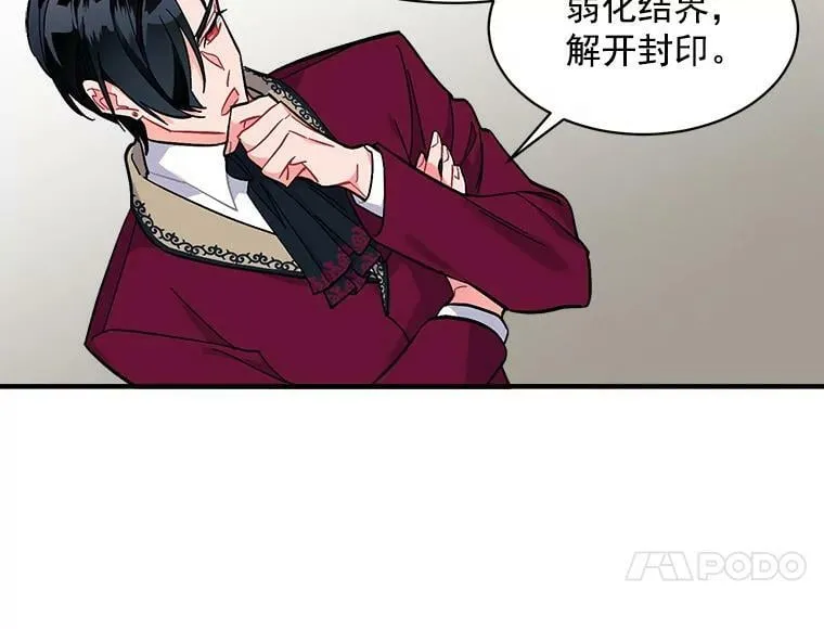 82.礼物 第24页