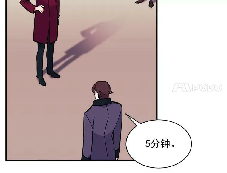 82.礼物 第30页