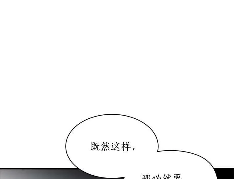 82.礼物 第36页