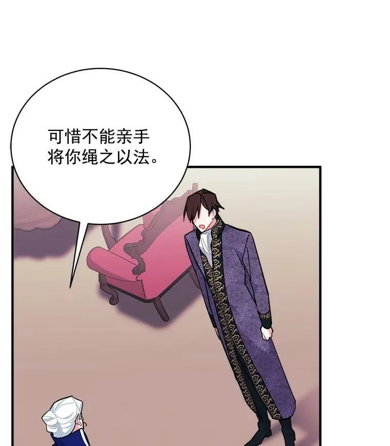 82.礼物 第40页
