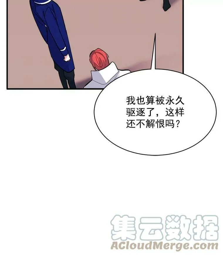 82.礼物 第41页