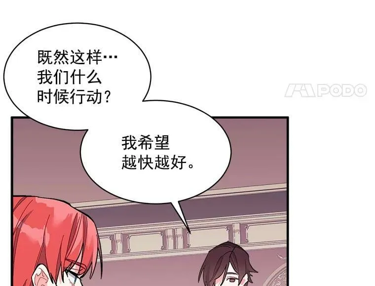 82.礼物 第44页