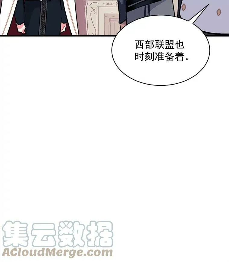 82.礼物 第49页