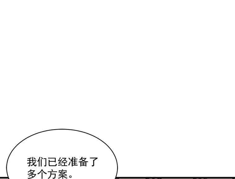 82.礼物 第58页