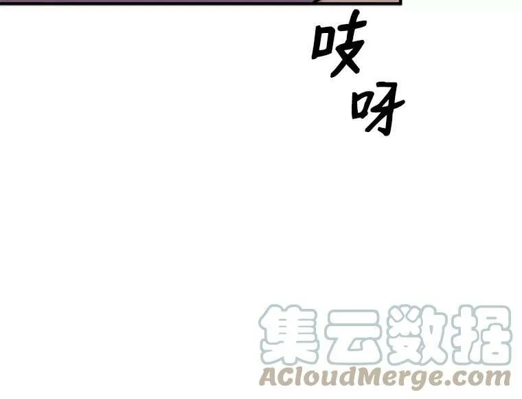 82.礼物 第65页