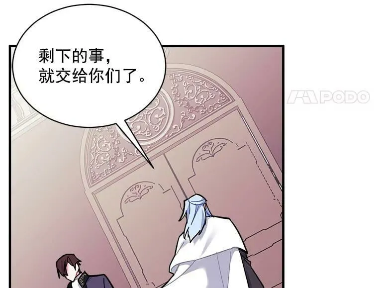 82.礼物 第68页
