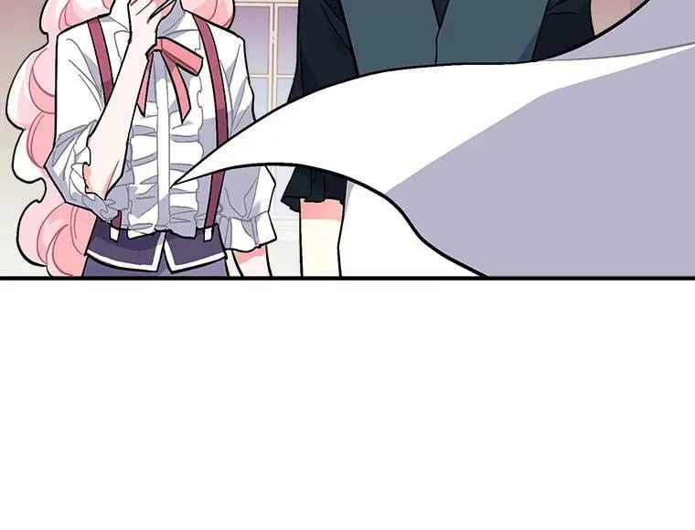 82.礼物 第71页