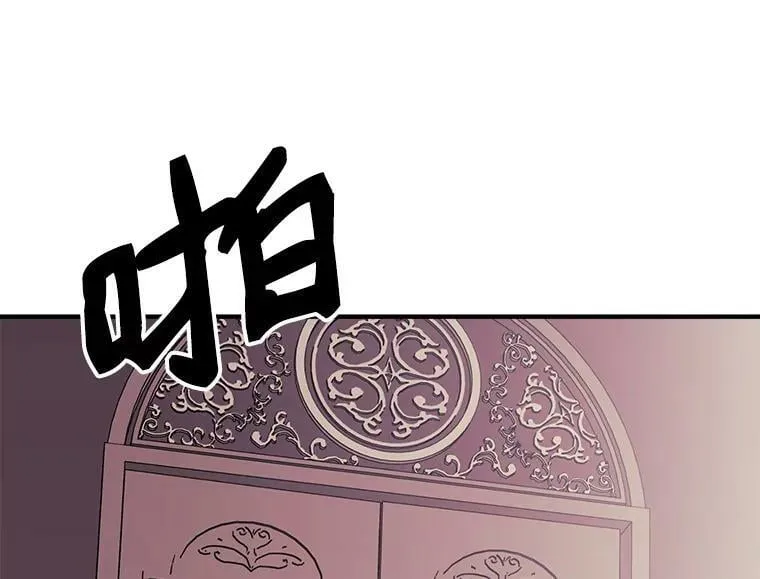 82.礼物 第72页