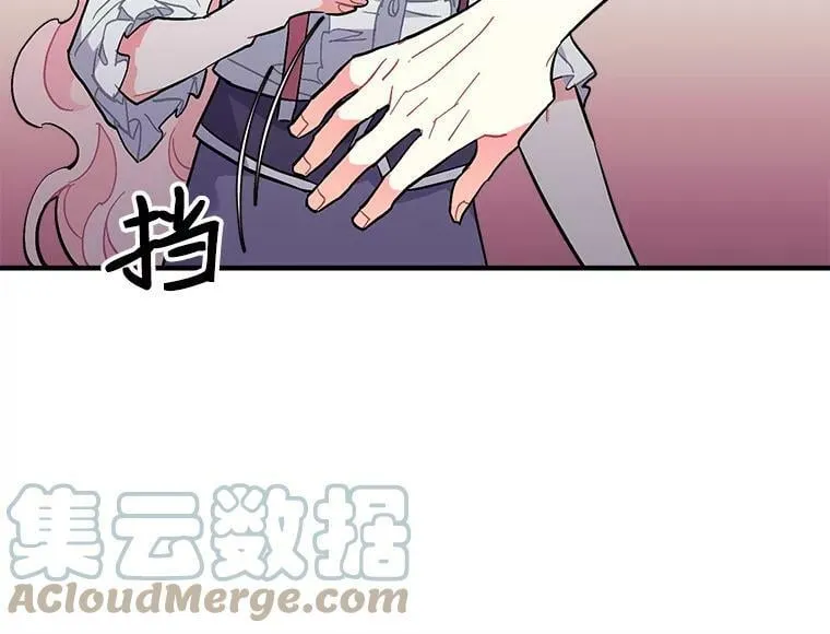 82.礼物 第77页