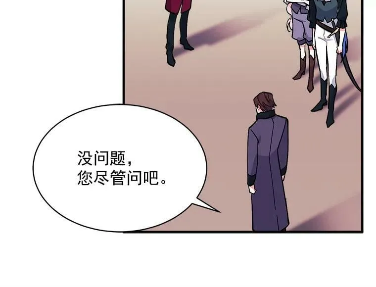 82.礼物 第83页