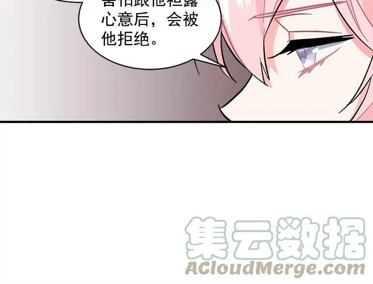 82.礼物 第101页