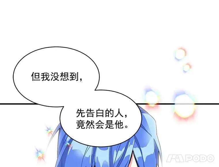 82.礼物 第102页