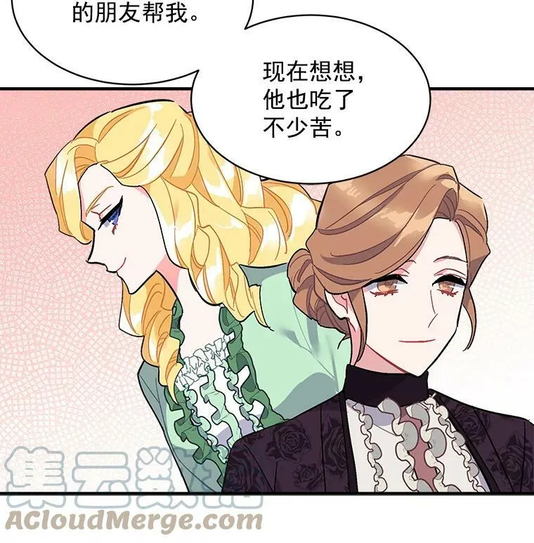 82.礼物 第113页