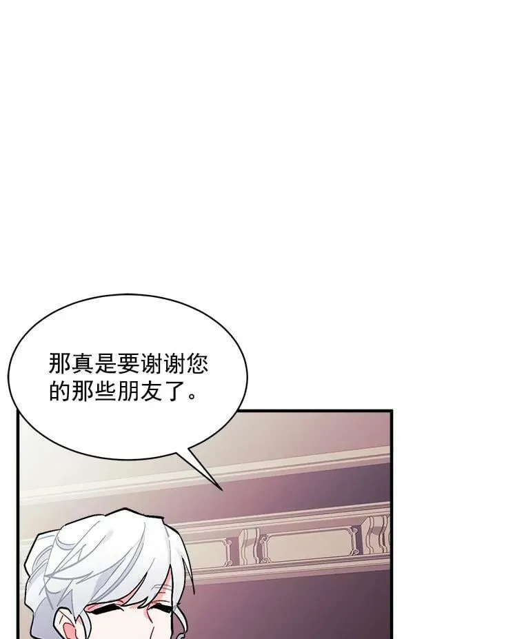 82.礼物 第114页