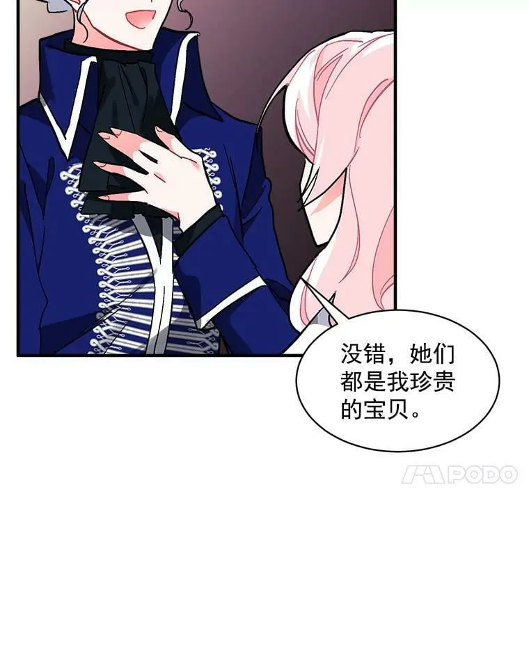 82.礼物 第115页