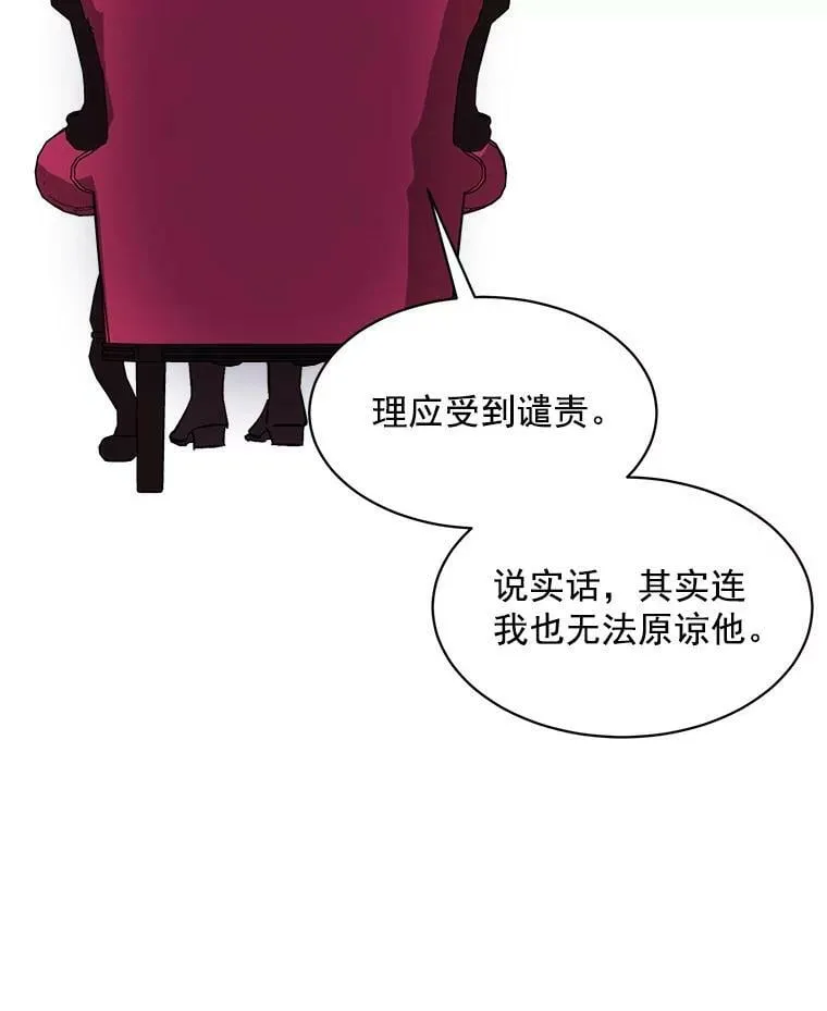 82.礼物 第118页