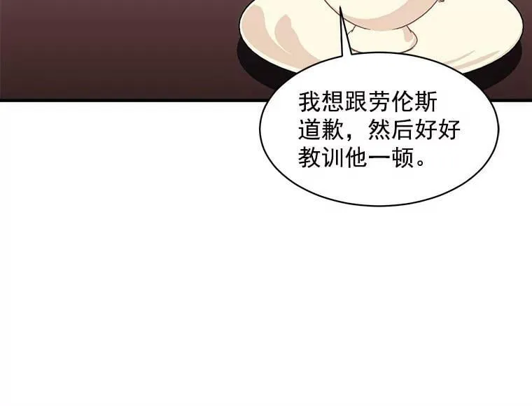 82.礼物 第122页