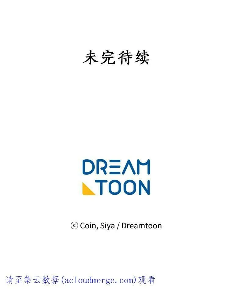 82.礼物 第127页