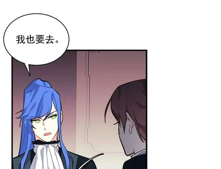 83.闪电之域 第7页