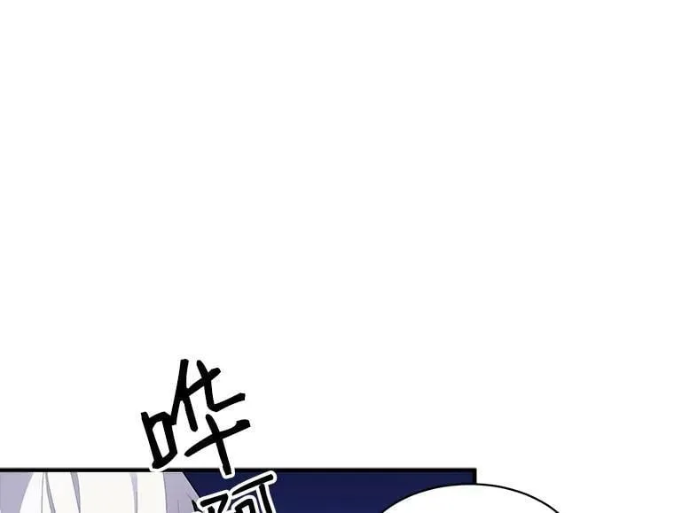 83.闪电之域 第11页