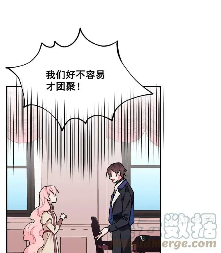 83.闪电之域 第21页