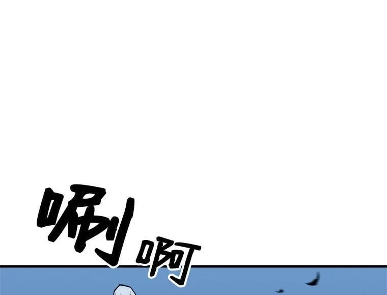 83.闪电之域 第27页