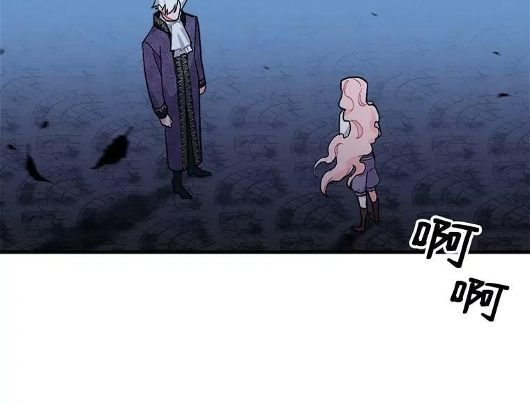 83.闪电之域 第28页