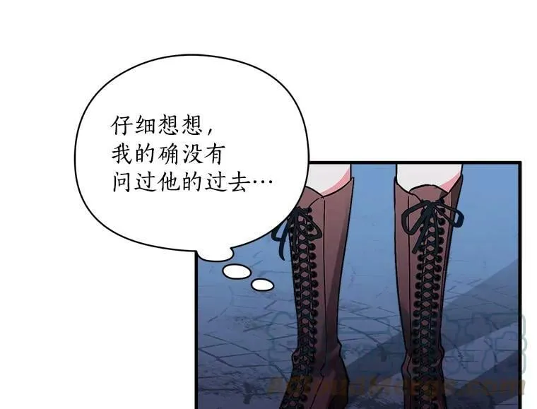 83.闪电之域 第37页