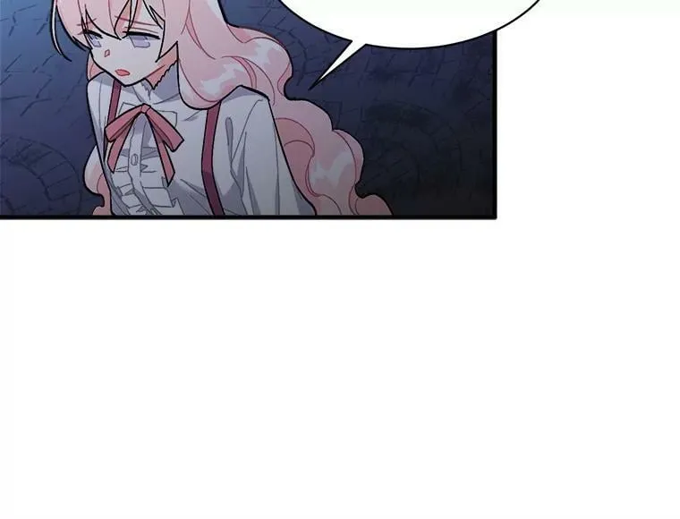 83.闪电之域 第47页