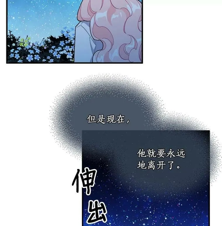 83.闪电之域 第51页