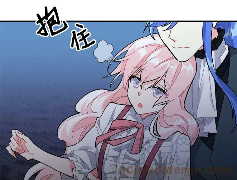 83.闪电之域 第53页