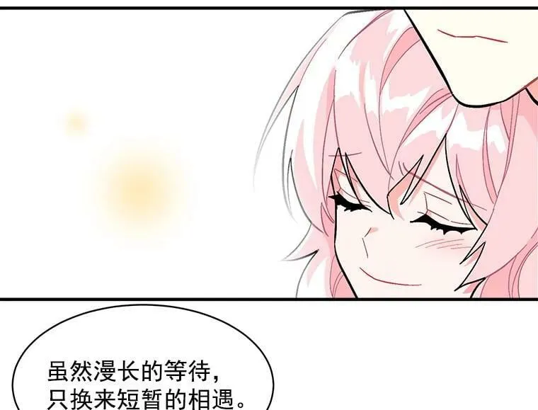 83.闪电之域 第55页