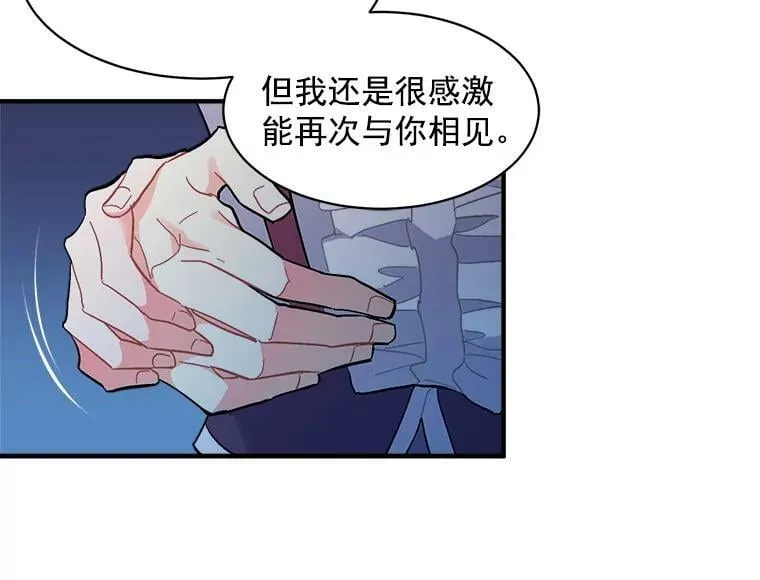 83.闪电之域 第56页