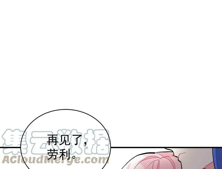 83.闪电之域 第57页