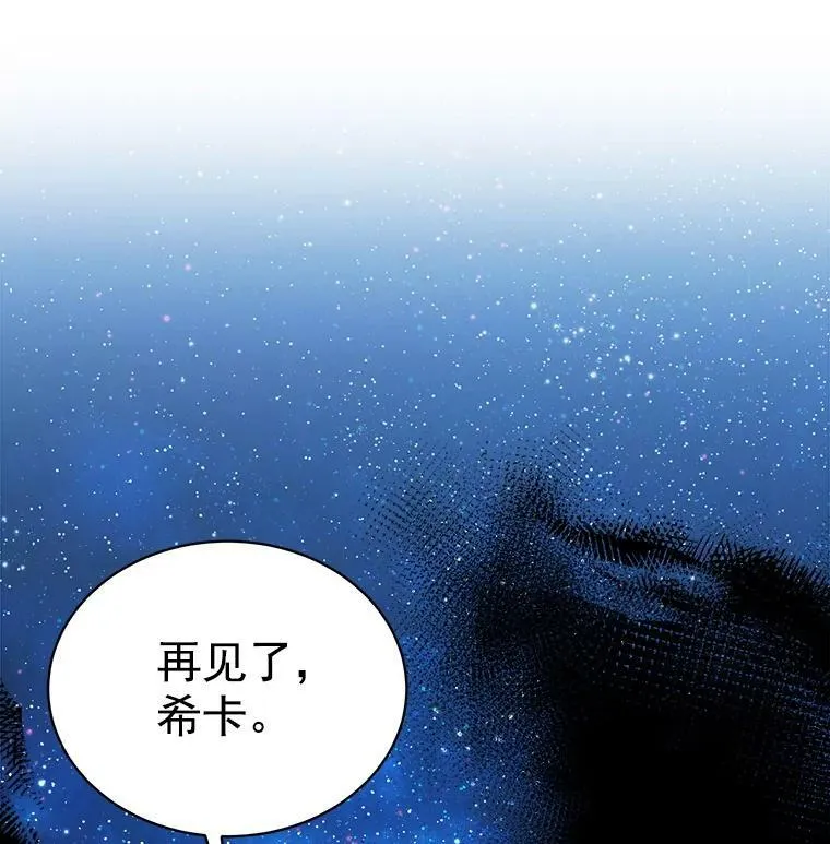 83.闪电之域 第59页