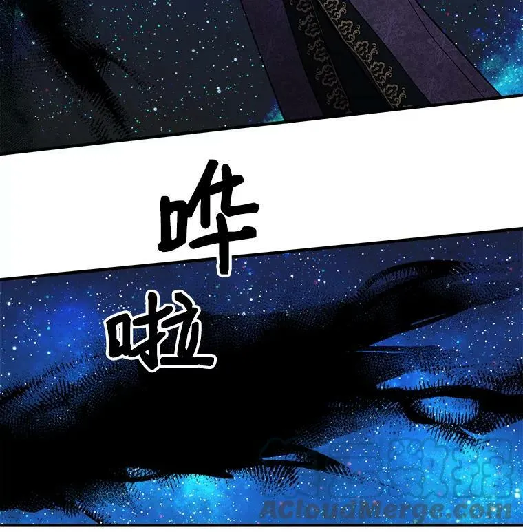 83.闪电之域 第61页