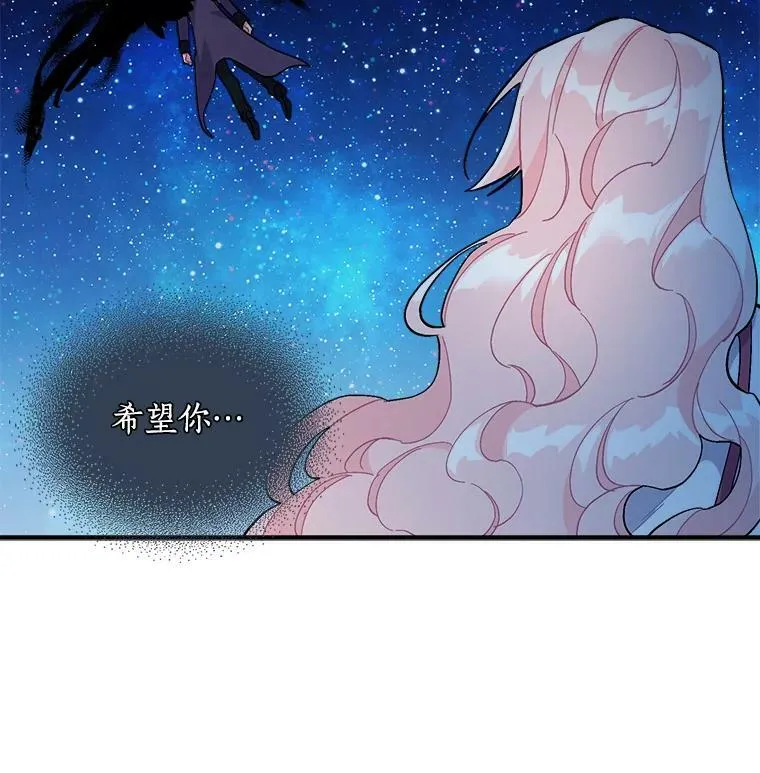 83.闪电之域 第63页