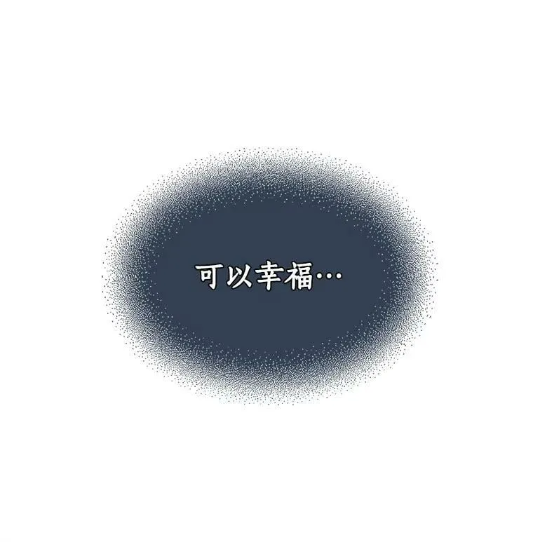 83.闪电之域 第64页