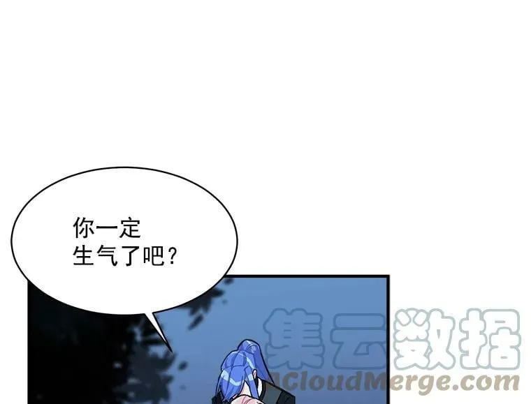 83.闪电之域 第65页