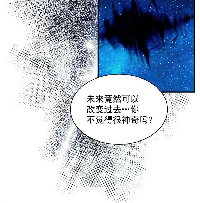 83.闪电之域 第71页