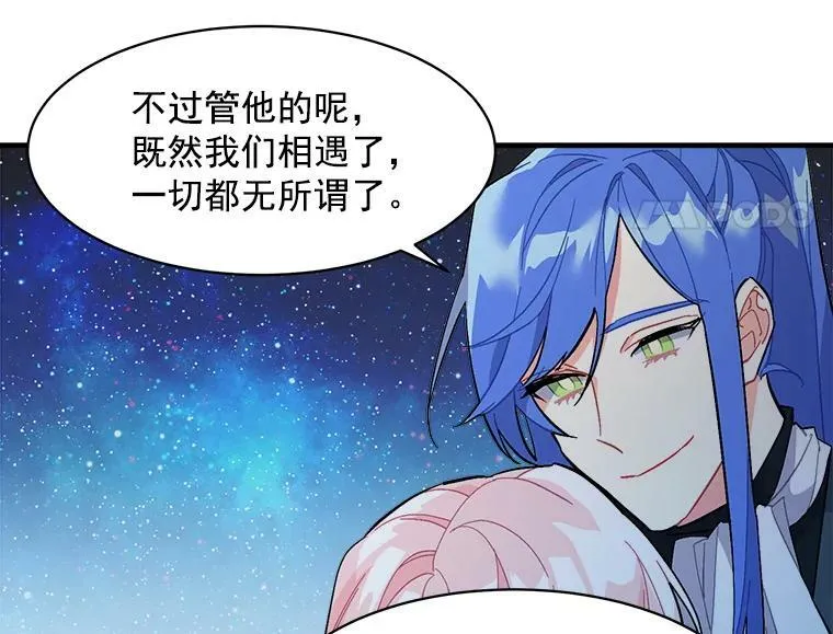 83.闪电之域 第72页