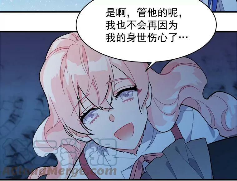 83.闪电之域 第73页