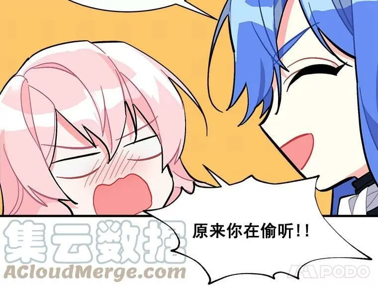 83.闪电之域 第77页